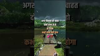 Best Motivational Quotes | Inspirational Quotes | #Life Quotes And #Thought