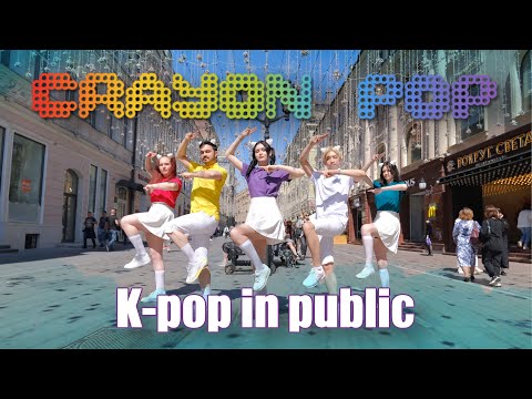 [K-POP IN PUBLIC | ONE TAKE] Crayon Pop - 빠빠빠 (Bar Bar Bar) dance cover