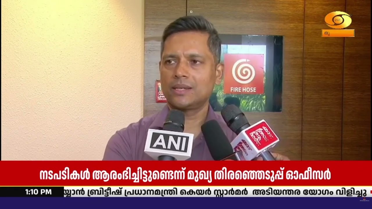 ബി.ഗോപാലകൃഷ്ണന്റെ വിവാദ പരാമർശം;  നടപടികൾ ആരംഭിച്ചി?