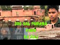 300 Sal Purana Park Ka Raj Aakhir Kiu Nahi Aate Log Is Park May Youtube