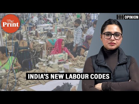 New labour codes are a simplification that’s been long overdue. Its a strategic shift