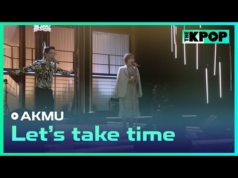 AKMU(악동뮤지션) - 시간을 갖자 (Let`s take time)ㅣ라이브 온 언플러그드(LIVE ON UNPLUGGED) AKMU편