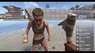 ニコニコ老人会RUST ヘリコプターの練習をしよう、の巻 20260804