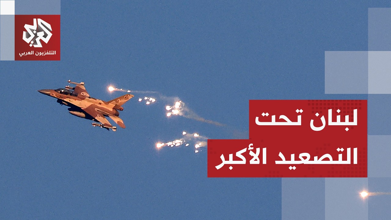 سلاح حزب الله ووقف التصعيد.. مفاوضات لبنانية إسرائيلية على وقع ميدان مشتعل وض