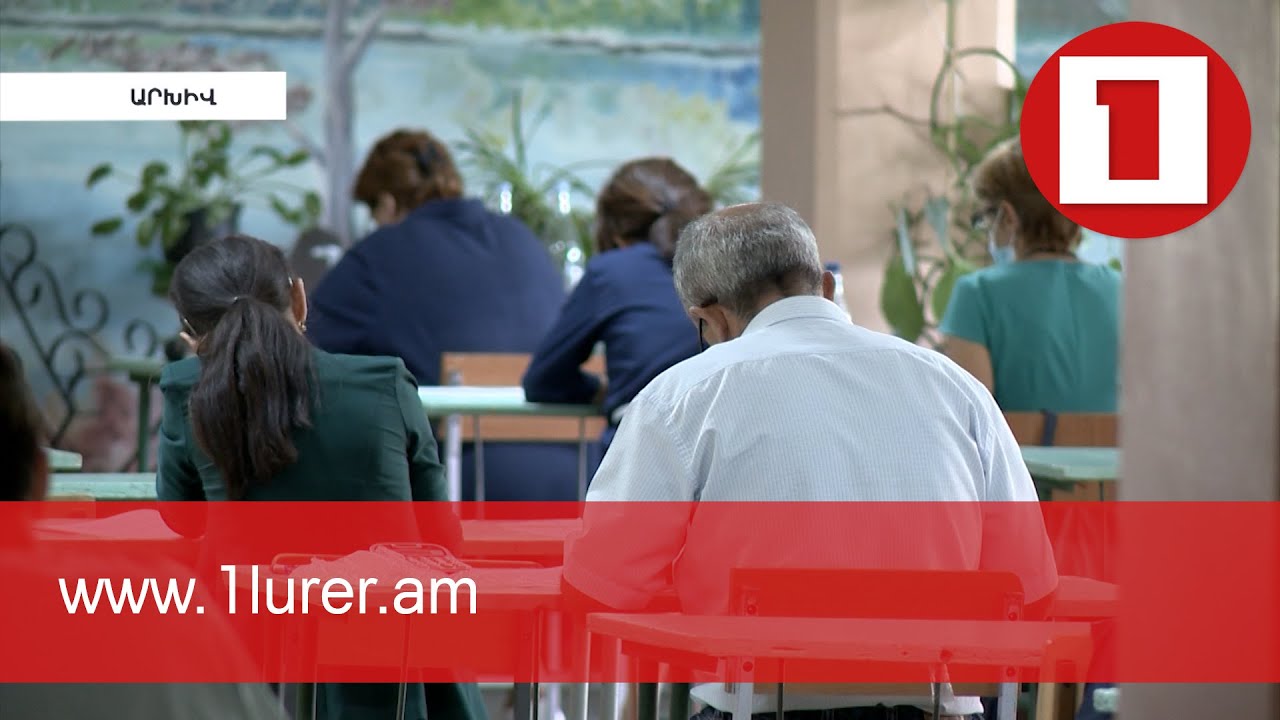 Եվս 13 ուսուցիչ հավելավճար կստանա. ԿԳՄՍՆ-ն ամփոփել է ատեստավորման արդյունքների բողոքարկումները