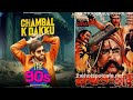 Chambal K Daku Masoom Sharma 90 S