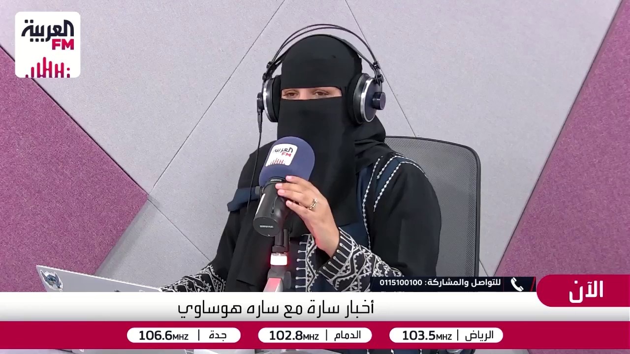 تحليل السيكولوجية النفسية لشخصية "أبو العريف"