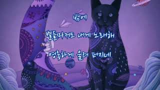 마크툽(Maktub)  ➿  Violet Night   feat..이라온   (가사)