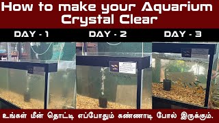 How to make your aquarium crystal clear | உங்கள் மீன் தொட்டி உயிரோடு இருக்கா?