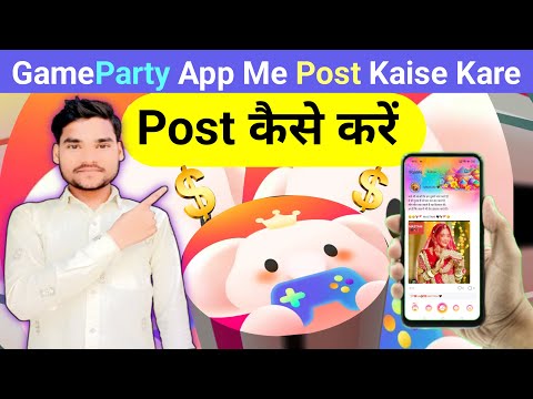 Game Party App Me Post Kaise Kare _ PK MAURYA 3.0