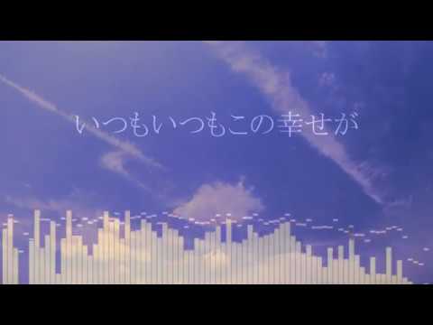トップ・オブ・ザ・ワールド Top of The World 日本語ver.