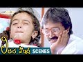 Baby Kavya Tricks Heera And Ramesh Aravind Little Soldiers Telugu Movie Scenes Brahmanandam