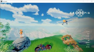 【#Craftopia】いろいろテスト【#クラフトピア】