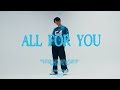 sunkis - All For You (Official Visualizer)