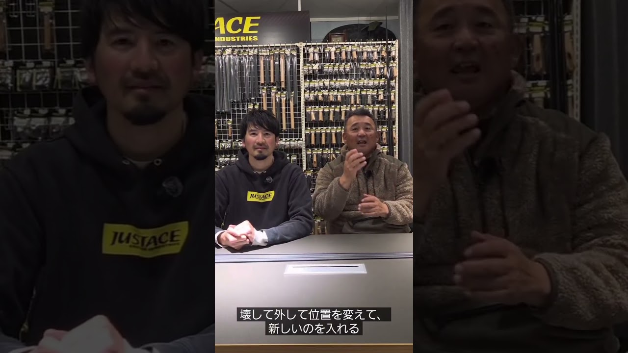 釣竿のグリップ交換の際にリールシートは再利用できるのか？という質問への回答 #釣竿 #釣り #ロッドビルディング