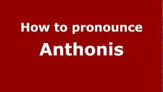 How to pronounce Anthonis