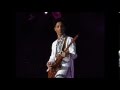 Prince & New Power Generation - And God Created Woman