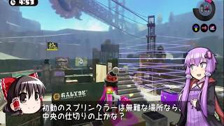 ゆかりんクラー15 30秒CM 無音