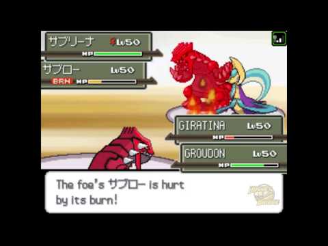 VGC '10 International: [USA] Ray vs [EUR] Rosh Love Jumpluff