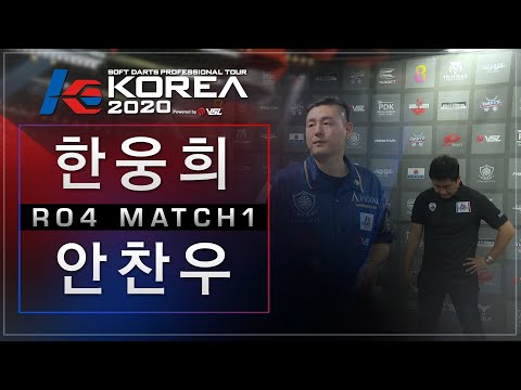 Woonghee Han vs Chanwoo Ahn - Ro.4 Match1 - KOREA 2020 STAGE 3