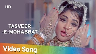 Tasveer-E-Mohabbat | Sunghursh (1968 - YouTube