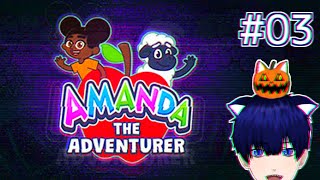 ＃03【Amanda the Adventurer】子供向けのヤバいアニメ！！！！【ぼちゃねこ】終