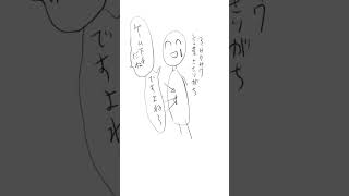 【質問】メンタルの強さどのくらい？(漫画ver.） feat.初音ミク #Shorts #kawaii