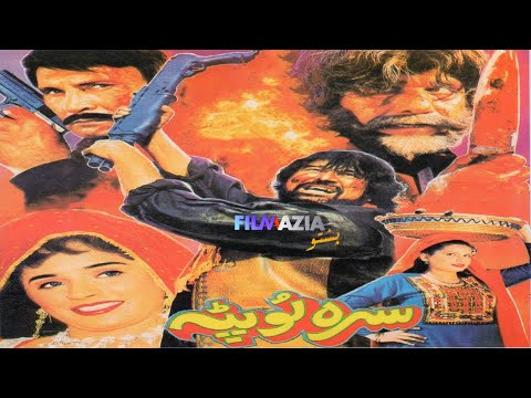 Sara Lopatta | Full Movie | Badar Munir , Asif Khan | Pakistani Pashto Movie