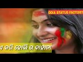 Holi Hai Spl Happy Holi Odia Whatsapp Status Vidio
