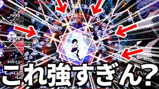 まさかの『ガラケー』を使う敵ボス「姫海棠はたて」、桁外れな写真撮影の攻撃範囲にドン引きする男 【東方 project】【ダブルスポイラー】【射命丸 文】【EXTRA】【霊夢・魔理沙・早苗】