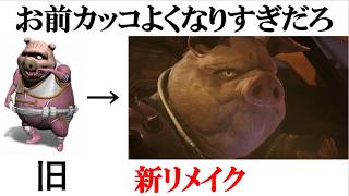 スターフォックスダイレクト情報まとめ