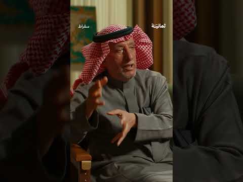 إذاعة ثمانية