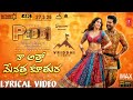 Peddi Mass Dance Song 4K Video Ram Charan Janhvi Kapoor Fan Made AI Song