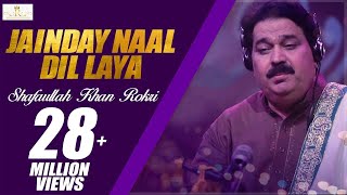 Jainday Naal Dil laya Shafaullah Khan Rokhri Folk 