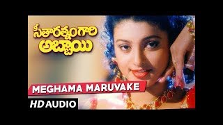 Seetharatnam Gari Abbayi Songs - Meghama Maruvake 