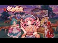 Gameplay video of Touhou Mystia's Izakaya  Mac