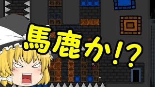 #6【頭が良くなる死にゲー】I Wanna Kill The Guyアイワナ実況【ゆっくり実況】