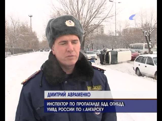 Не успел затормозить