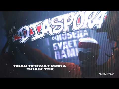 Ultras Red Rebels: Album PHOENIX - PISTE 4 LEMTNA