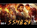 SSMB 29 New 2024 Released Full Hindi Dubbed Movie Mahesh Babu Sreeleela New South Movies 2024