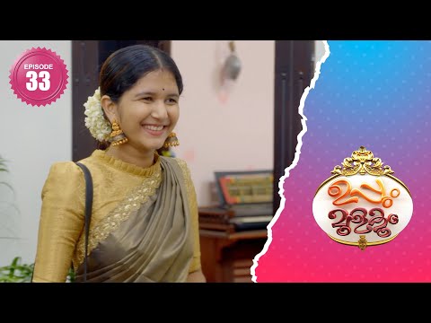 Uppum Mulakum 2│Flowers│EP#33