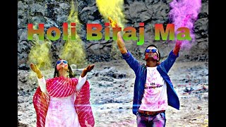 Holi Biraj Ma Official Song Video - Genius | Arjun Dancer | Rinky Mishra | AD Production