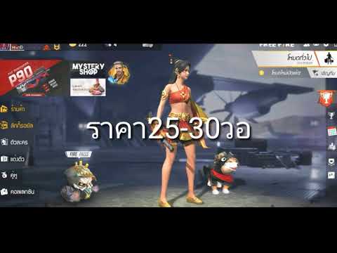 ฟีฟายเซิฟอินโด
