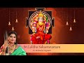 Lalitha Sahasranamam With Lyrics Dr Shobana Vignesh