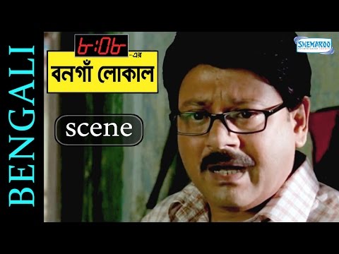 Ananta's Concern - 8:08 Er Bonga Local - Tapas Pal - Swastika Mukherjee