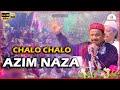 Chalo Chalo Mele Me Chalenge Mere Majnu Piya Sab Ki Laj Rakhenge Azim Naza Technical Awaaz