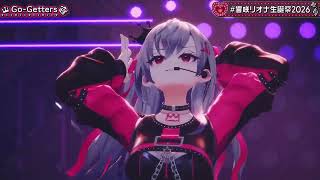 Riona & Calli Duet Go-Getters 【Riona 3DLIVE BDAY 2026】