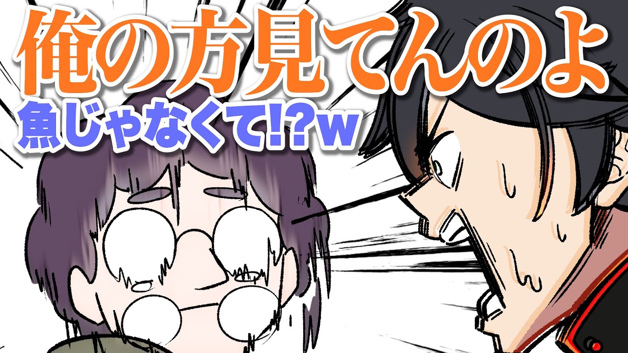 【手描き】水族館でおばちゃんにガン見された話【切り抜き/ゆにれいど/VTuber】