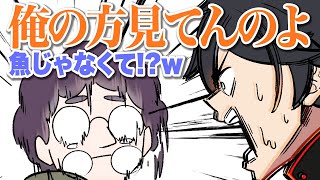 【手描き】水族館でおばちゃんにガン見された話【切り抜き/ゆにれいど/VTuber】