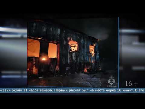 29.01.2026 В Корсакове около 5 часов тушили ангар, в котором хранилась 61 единица водной техники